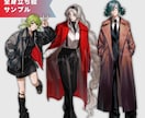 TRPG,ゲーム,配信用の立ち絵描きます デザイン全おまかせ可！細かなヒアリングで丁寧にデザインします イメージ2