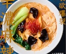 全サイズ【1枚2,500円】WEB画像を作成ます コスパ抜群！WEB画像ならなんでも使える イメージ8