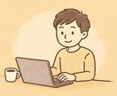 ゆーたの寄り道相談します ちょっと聞いてほしいユウタの窓口 イメージ1