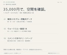 一級建築士がVRと3Dで間取りのアドバイスをします 広さ・動線・天井高を体感。コメント付き画像で迷いを整理 イメージ6