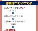 一度の登録で５方から利益を生み出すスゴ技教えます 作業は超カンタン✨完コピOK・登録のみ・自己費用も必要無し！ イメージ3