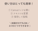 インスタ投稿テンプレ5枚セット｜そのまま使えます 忙しいママでもすぐ使える！時短でおしゃれ投稿が完成✨ イメージ5