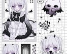 商用無料◎詰め込みイラスト描きます 商用利用◎SD+等身バストアップ 詰め込みイラストです! イメージ3
