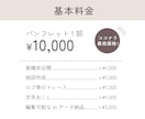 情報設計で魅力が伝わるパンフレットお届けします 7月末までの特別価格！お気軽に見積相談ください イメージ2