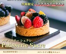 飲食に特化したバナーデザインします 【高品質バナー制作】HP・SNS・広告に使えるバナーデザイン イメージ2