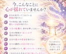今あなたを見守る守護神からの言葉をお届けします 守護神とのチャネリング今必要な導きの言葉を届けます イメージ2