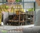設計者様向け！現役建築士が模型制作いたします 「物腰柔らかいご対応が良かったです」とご好評！ イメージ1