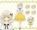 Vtuberキャラデザ〜モデリング全工程承ります 低価格でイラスト・パーツ分け・Live2D・SDキャラ制作！ イメージ3