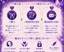 彼の本音と恋の未来を視ます 私のことどう思ってる？答えを視ます イメージ7