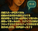 LINE×あの人特化！スルーされない戦略教えます “刺さるLINE”で恋が動かす！惹き寄せLINE術（彼専用） イメージ2