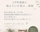 集客導線を考えたホームページを制作します 3ページ18万円｜構成・文章・デザインまで丁寧に対応 イメージ4