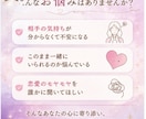 6月＊ 水瓶座さんへ必要なメッセージを届けます 「恋愛の不安やモヤモヤを星座別に優しく読み解きます」 イメージ2