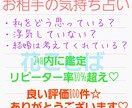 片思い、復縁、道ならぬ恋 占いで導きます あの人の本音、あの態度の理由、霊視だから分かる心の中 イメージ1