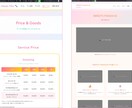 ご自分で更新できるホームページを制作します 業種別サンプルサイトでデザイン・機能を確認 その後に契約 イメージ13