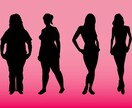 【必見】成果を交えたダイエット情報を提供します！【オススメ】 イメージ2