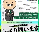 事業承継の悩み、老舗を継いだ元社長が支援します 222年の老舗を継いだ経験から、承継の進め方をお伝えします イメージ1