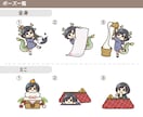 ゆるい【お正月】イラスト描きます 年賀状や挿絵に使える！ゆるいイラスト素材です。 イメージ4