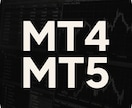 MT4/MT5のEA・インジ作成・移植・改良します EA・インジ新規・改良、TradingViewと相互移植対応 イメージ1