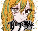 SNSなどで使えるゆめかわいいイラストを描きます 似顔絵、版権絵もOK！かわいい絵柄からクールな絵柄まで対応 イメージ7