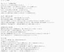 あなたの魂が歩んできた物語を鑑定します ⭐︎あなたの前世を複数鑑定⭐︎ イメージ2