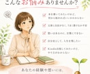 あなたの人生を一冊の本にします 看護師31年・kindle著者が想いを本にします イメージ2