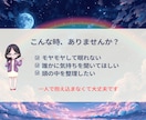 ココナラ認定占い師が答えを本格タロット鑑定で視ます 迷った時、答えが欲しい時に！短時間でも核心をお伝えします！ イメージ2