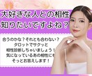 彼の本音と未来を霊感タロットで占います 見えない心の距離、タロットで明らかに イメージ2