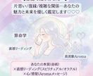 短時間OK♡電話占い【恋愛成就】癒しながら導きます 片思い/復縁/複雑な関係★あなたの魅力や未来を優しく鑑定 イメージ2
