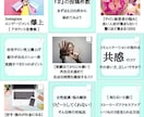 Instagram本気で伸ばしたい人相談受けてます ゼロからの運用開始1ヶ月で1000フォロワー以上の実績があり イメージ3