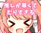 推し語り⭐オタ活⭐同人⭐あなたの好きをお聞きします 溢れる愛♡推し活や趣味をもっと楽しく！語り合う喜びのお時間♪ イメージ9