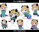 Vライバー向け！商用◎！もちもちミニキャラ描きます IRIAMで使える！アイコンやグッズにも最適！ イメージ3