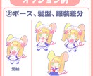 ミニキャラ・SD・デフォルメイラスト制作いたします 用途に合わせて、ポップでもちっとしたイラストを描きます イメージ7