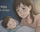 脱激怒イライラママ。穏やかなママへの変身手伝います 消えたい/泣きたい/逃げたい/ママの味方★感情コントロール イメージ6