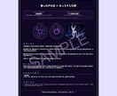 デジタル使い魔店。あなたの声で使い魔が召喚されます 外側は占い、中身は本物の音響分析。声の数値で一匹が決まる イメージ2