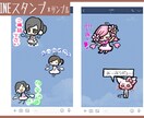 写真を元に自分だけのLINEスタンプ作成します プロが仕上げる「ゆるっ」と「可愛い」手書き風のイラスト！ イメージ4