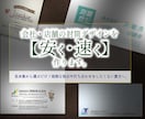 会社・店舗の封筒デザインを【安く・速く】作ります 見本集から選ぶだけ！面倒な指示や打ち合わせをしたくない貴方へ イメージ1