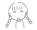 8/31までの特別価格！ゆる〜いアイコン描きます SNSのアイコンや名刺等に使えるゆるめなイラストです♪ イメージ2
