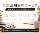 給与計算アプリの運用管理・保守を行います アプリと業務データを継続利用できる状態に保ちます イメージ1