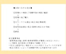 ミニキャラ全身描きます ～固定キャラクターがある方用～ イメージ3
