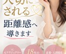 ありのままで、誰からも大切にされる関係性へ導きます 大切に扱われる在り方をお伝えします｜元ラグジュアリー販売員 イメージ1