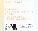 クリニックの運用のお悩みを一緒に整理します 理想論ではなく、“現場で回る形”を一緒に整理します イメージ3