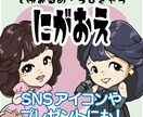 誰でもなんでも可愛くデフォルメします 特徴を捉え、「似てる！」「かわいい！」を両立した似顔絵！ イメージ1