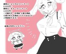 長文感想＋ファンアート・二次創作描きます 漫画・小説など作品の種類は問いません！ イメージ2