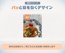 Instagram投稿画像/広告画像を制作します \表紙～サンクスページまで丸っとでも、1枚のみでもOK◎/ イメージ5