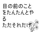 誰にも相談できない悩みや愚痴お聴きします 知り合いには言いづらいこと話してスッキリしてください。 イメージ1