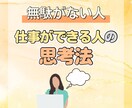 格安！Canvaを使ってインスタの投稿を作ります 修正回数無制限で無料！あなただけのオリジナルデザインをご提供 イメージ8