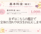 ルノルマンカード(3枚引き)で丁寧に鑑定します あなたに必要なメッセージを心を込めてお届けします イメージ2