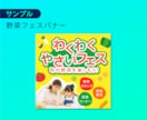 優しく伝わるWEB画像を制作します 8名限定！丁寧に対応し、伝わるデザインを一緒に考えます イメージ5