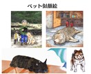 可愛く、カッコよく動物イラストを描きます かわいいからリアルまで心をこめて描きます！ イメージ3