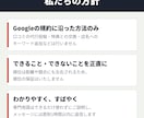 Googleマップ集客を診断し改善点をお伝えします 競合比較つき｜3日で「やること」がわかるMEO診断 イメージ6